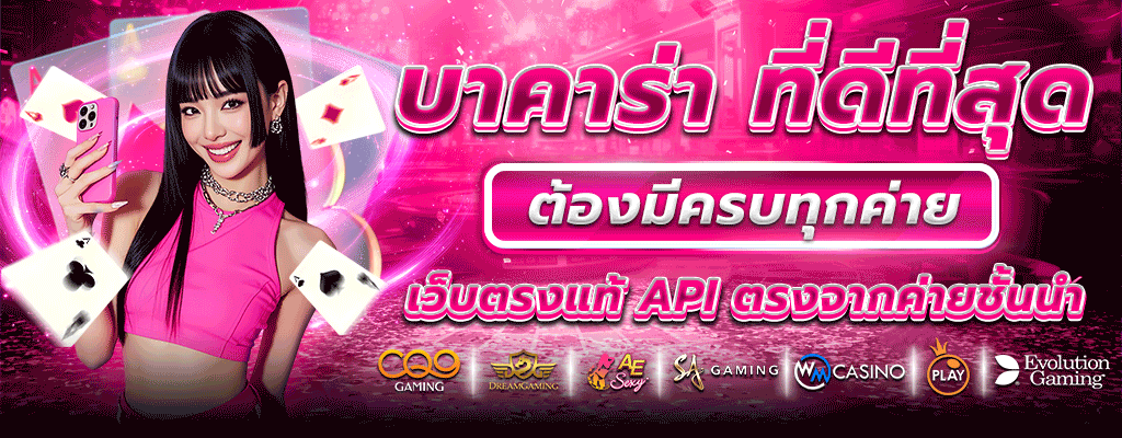 lucky 777 สมัคร