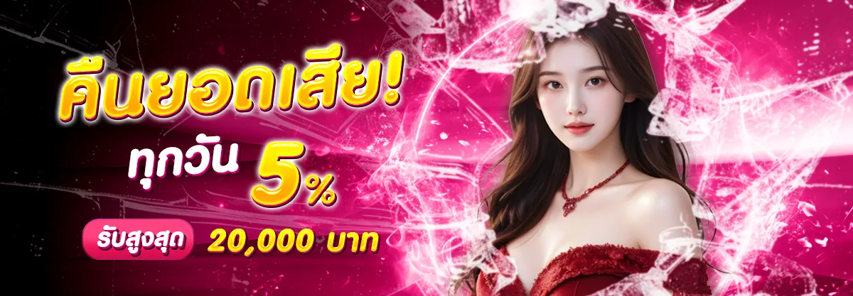 lucky777 casino