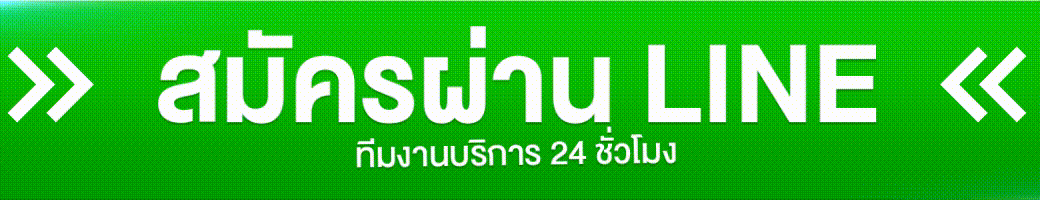 lucky777 ทางเข้า
